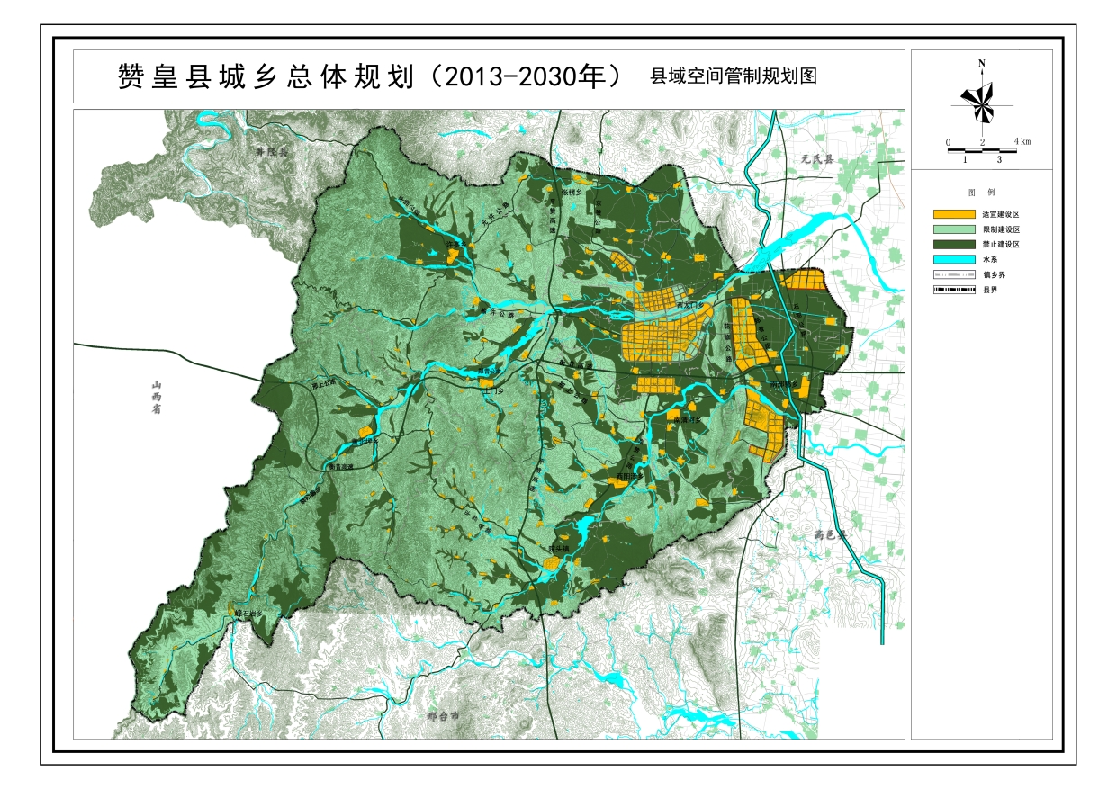 赞皇县城乡总体规划(2013年—2030年)县域空间管制图